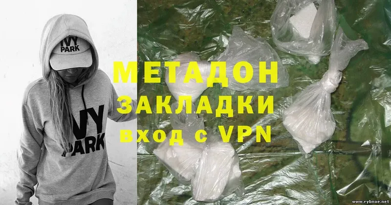 ОМГ ОМГ tor  Вытегра  Метадон methadone  где можно купить наркотик 